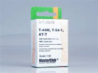 Металлические траки для T44M, Т-54-1, AT-T  ( 1:4 )