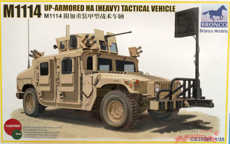 M1114 Up-Armored (Heavy) Tactical Vehicle купить в Москве