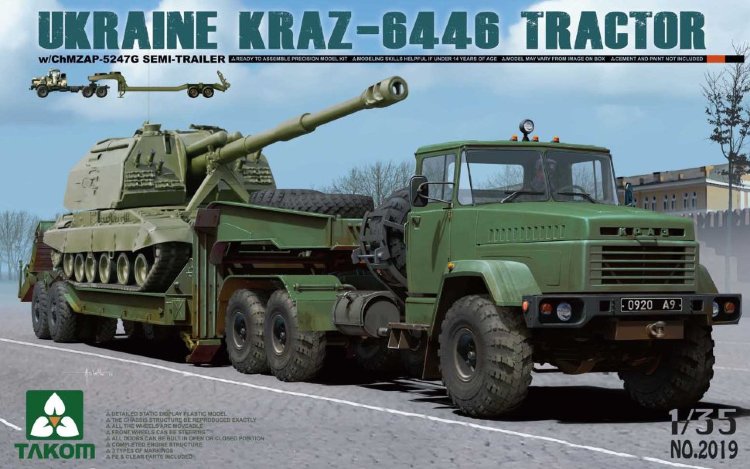 Украинский тягач КРАЗ-6446 с полуприцепом купить в Москве