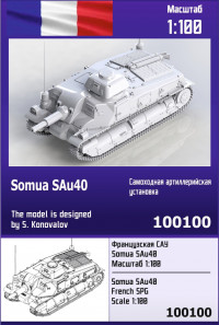 Французская САУ Somua SAu40 1/100
