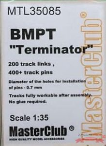 Металлические траки для BMPT "Terminator" купить в Москве