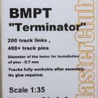 Металлические траки для BMPT &quot;Terminator&quot; купить в Москве - Металлические траки для BMPT "Terminator" купить в Москве