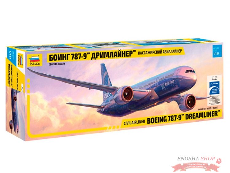 Самолёт "Боинг 787-9" купить в Москве