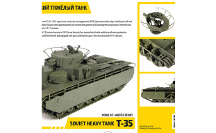 Советский тяжелый танк Т-35 (масштаб 1/35) купить в Москве - Советский тяжелый танк Т-35 (масштаб 1/35) купить в Москве