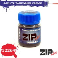 ZIPmaket 12264 Фильтр "Танковый серый"