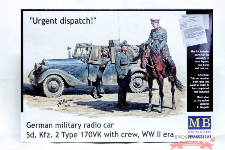 Срочная депеша. Немецкие военные радио автомобилей Sd.Kfz. 2 Тип 170VK с экипажем купить в Москве