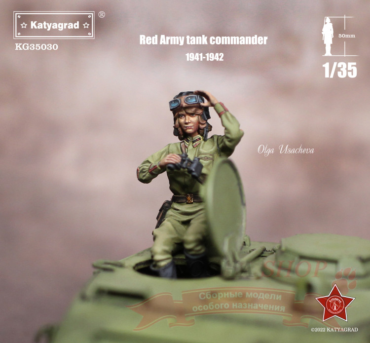 Командир танка (Tank Commander of Red Army) купить в Москве