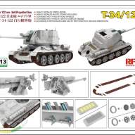 T-34/122 Egyptian 122 mm Self-Propelled Gun купить в Москве - T-34/122 Egyptian 122 mm Self-Propelled Gun купить в Москве