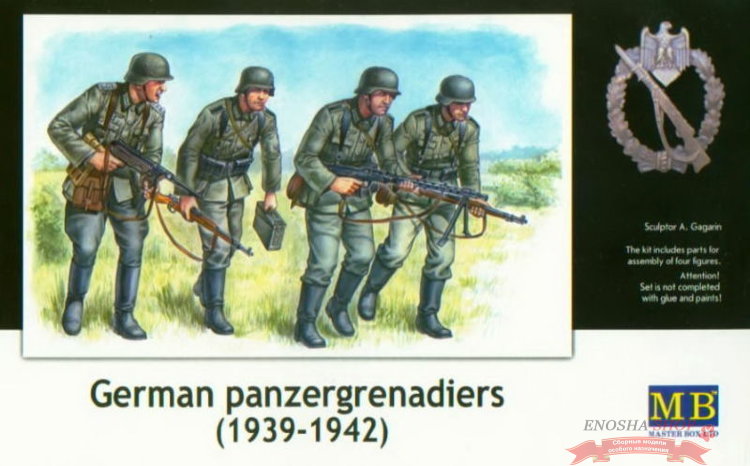 Немецкая пехота, 1939-1942 купить в Москве