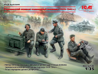 Германский экипаж командной машины (1939-1942 г.) 4 фигуры