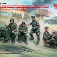 Германский экипаж командной машины (1939-1942 г.) 4 фигуры купить в Москве - Германский экипаж командной машины (1939-1942 г.) 4 фигуры купить в Москве