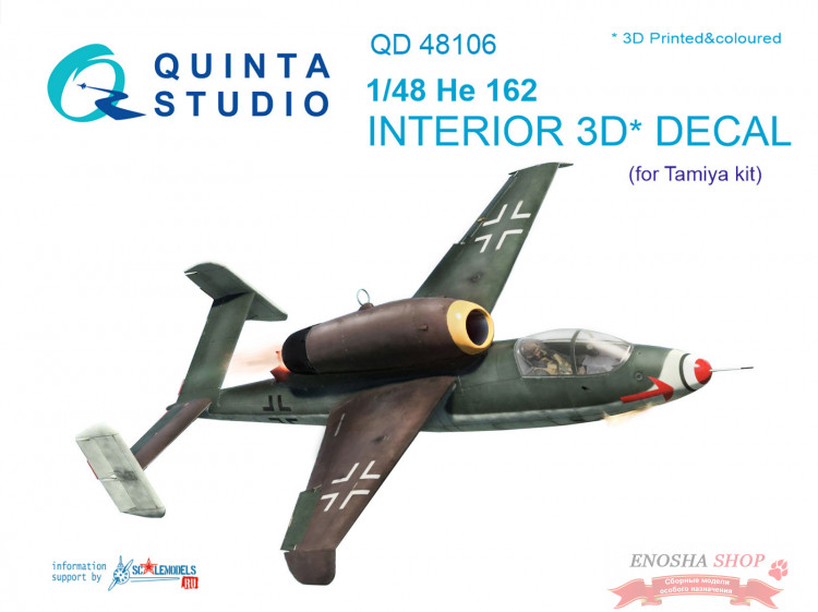 3D Декаль интерьера кабины He-162 (для модели Tamiya) купить в Москве