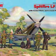 Спитфайр LF.IXE, с советскими пилотами и техниками ВВС купить в Москве - Спитфайр LF.IXE, с советскими пилотами и техниками ВВС купить в Москве