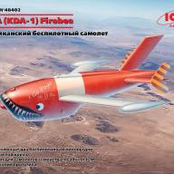 KDA-1(Q-2A) Firebee, Американский беспилотный самолет купить в Москве - KDA-1(Q-2A) Firebee, Американский беспилотный самолет купить в Москве