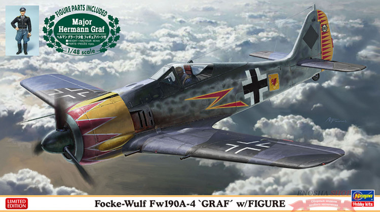 07492 Focke-Wulf Fw190A-4 "Graf" w/Figure купить в Москве