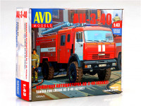 Пожарная автоцистерна АЦ-3-40, 43502 Масштаб 1:43