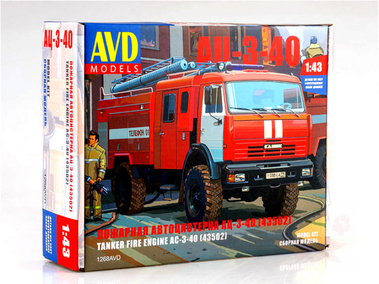 Пожарная автоцистерна АЦ-3-40 (43502), масштаб 1/43 купить в Москве