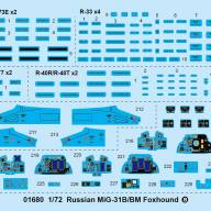 Российский истребитель-перехватчик МИГ-31Б/БМ Foxhound купить в Москве - Российский истребитель-перехватчик МИГ-31Б/БМ Foxhound купить в Москве