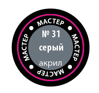 Серый МАКР 31 купить в Москве