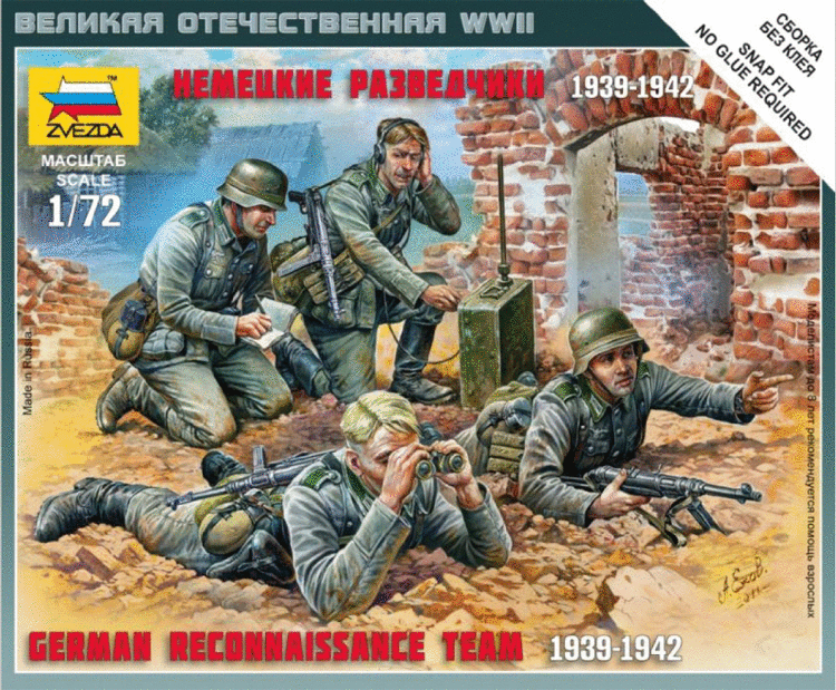 Немецкие разведчики 1939-42гг купить в Москве