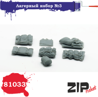 ZIPmaket 81033 Лагерный набор №3 (Скатки брезента, мешки, рюкзак - 6 элементов)