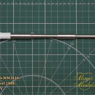 152-мм ствол 2А88 для Коалиция-СВ купить в Москве - 152-мм ствол 2А88 для Коалиция-СВ купить в Москве