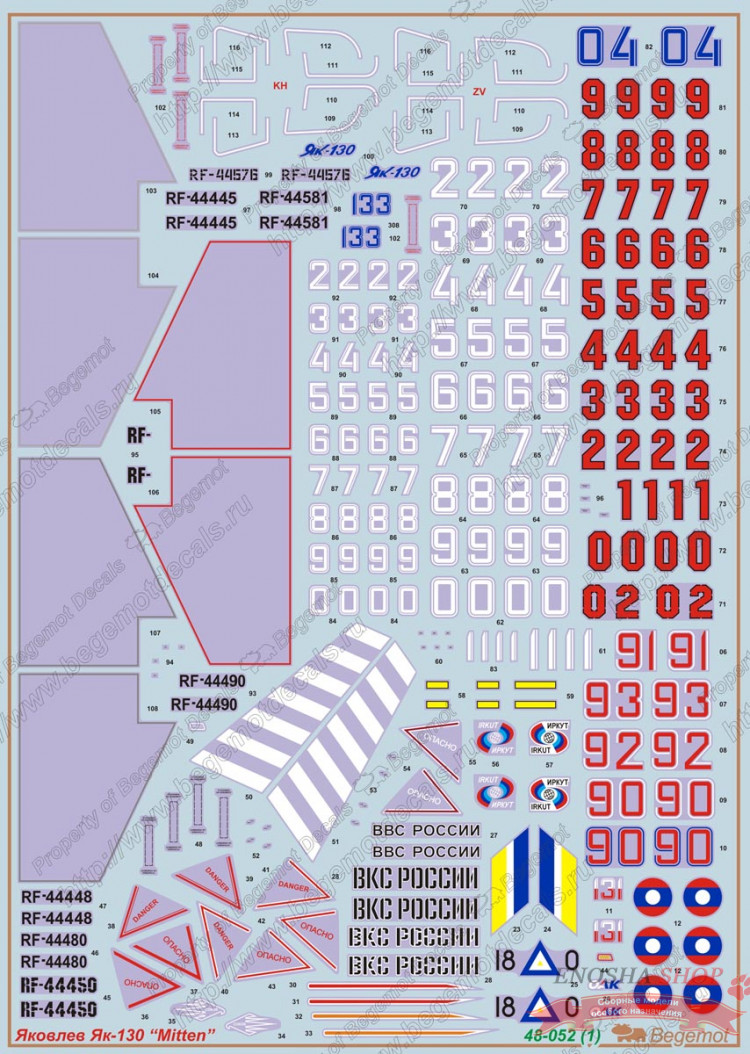 Яковлев Як-130 1.48 купить в Москве