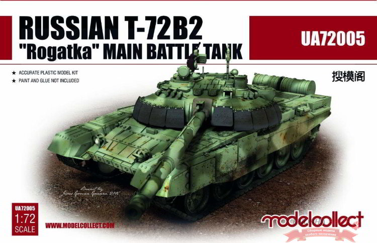 Russian T-72B2 Rogatka Main Battle Tank купить в Москве
