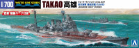 Japanese Heavy Cruiser Takao (Water Line Series), масштаб 1/700 (УЦЕНКА)