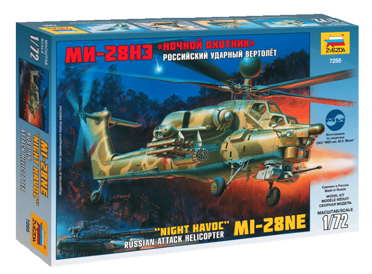 Вертолет Ми-28НЭ "Ночной охотник" купить в Москве
