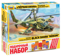 Российский ударный вертолет Ка-50 "Черная акула" Подарочный набор.