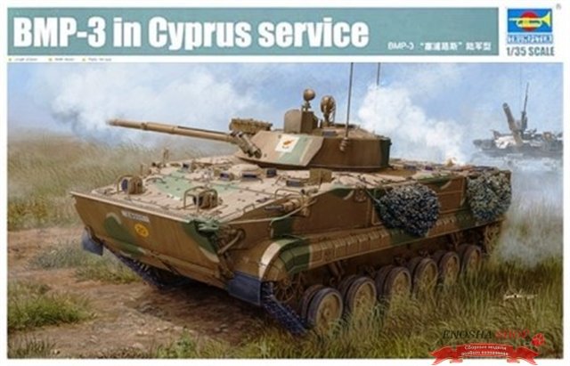 БМП-3 Вооруженные силы Кипра купить в Москве