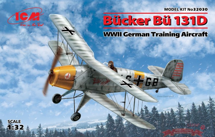 Bücker Bü 131D, Германский учебный самолет ІІ МВ купить в Москве