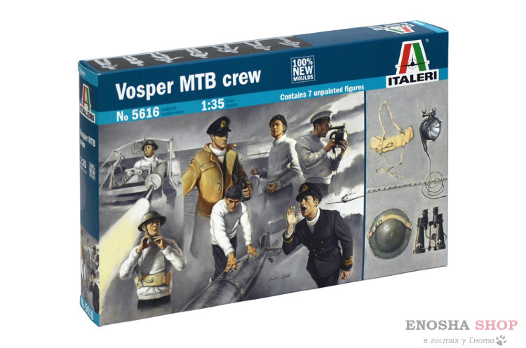 Vosper MTB Crew (Экипаж британского торпедного катера Vosper) 1/35 купить в Москве
