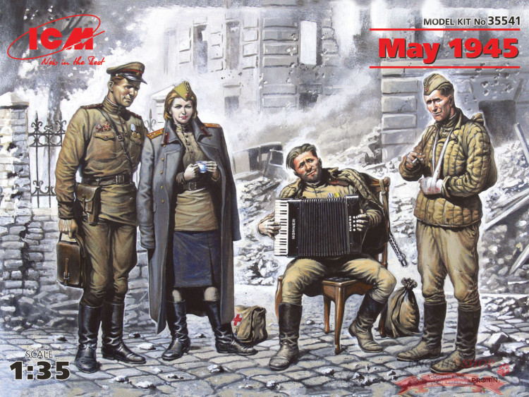 Фигуры "Май 1945 г." (4 фигуры) купить в Москве