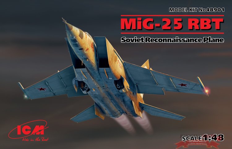 МиГ-25РБТ, Советский самолет-разведчик купить в Москве