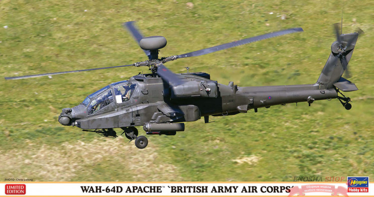 07445 WAH-64D Apache 'British Army Air Corps'  купить в Москве