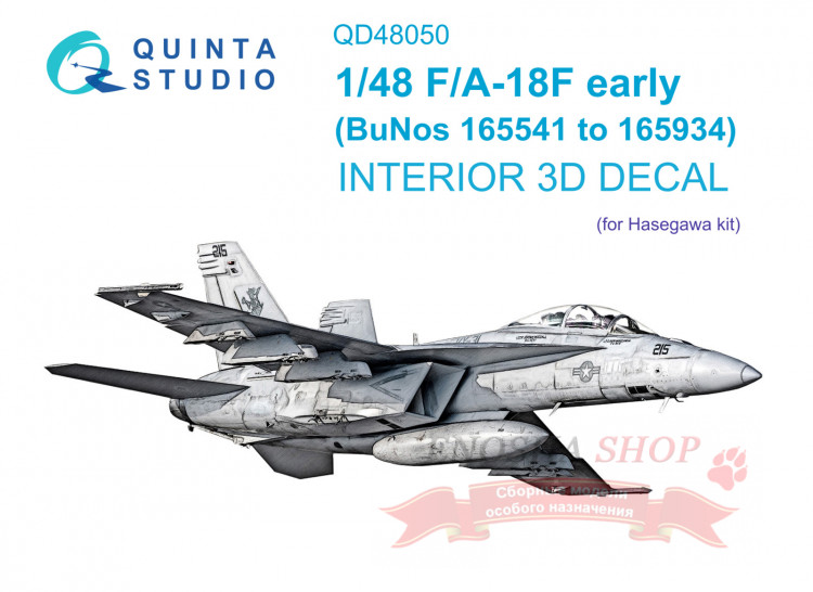 3D Декаль интерьера кабины F/A-18F early (Hasegawa) купить в Москве