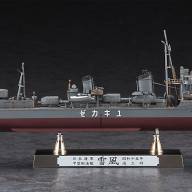 Japanese Destroyer Type Koh IJN Yukikaze &quot;Completion 1940 Detail Up Version&quot; купить в Москве - Japanese Destroyer Type Koh IJN Yukikaze "Completion 1940 Detail Up Version" купить в Москве