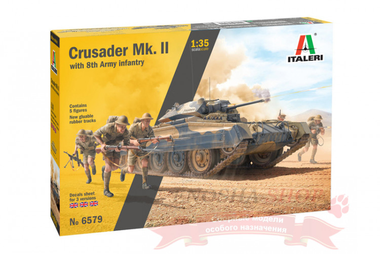 Crusader II with 8th Army Infantry (модель + 4 фигуры) купить в Москве