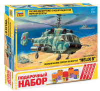 Российский вертолет огневой поддержкию. Подарочный набр.