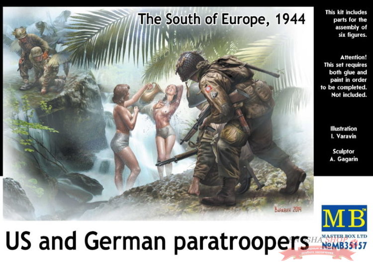 Американские и немецкие десантники, юг Европы, 1944» купить в Москве