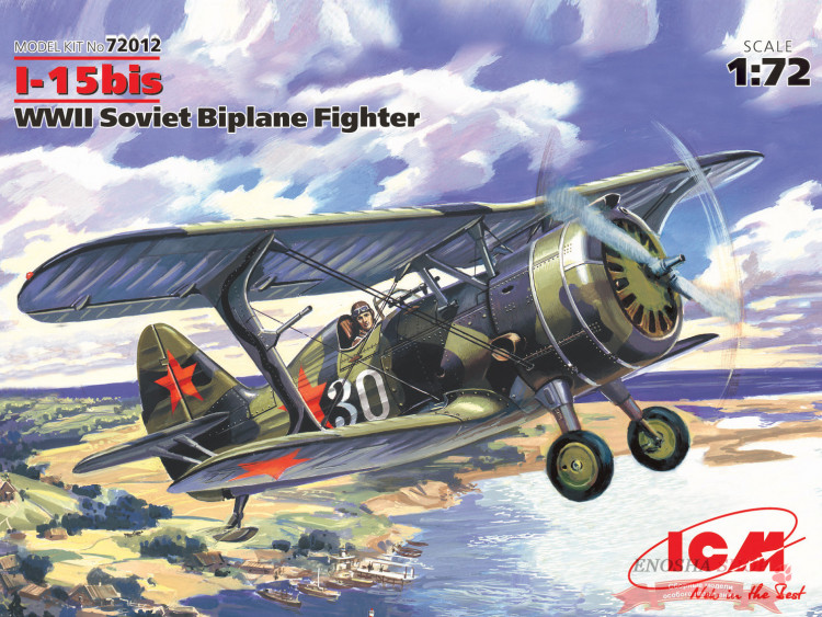 И-15 бис, советский истребитель-биплан II Мировой войны купить в Москве