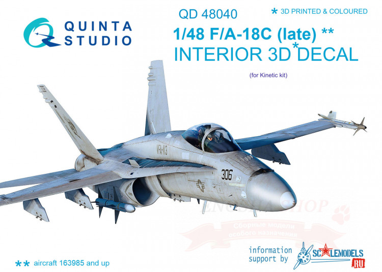 3D Декаль интерьера кабины F/A-18С (late) (для модели Kinetic) купить в Москве