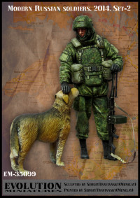 Современный российский солдат c собакой (2014)