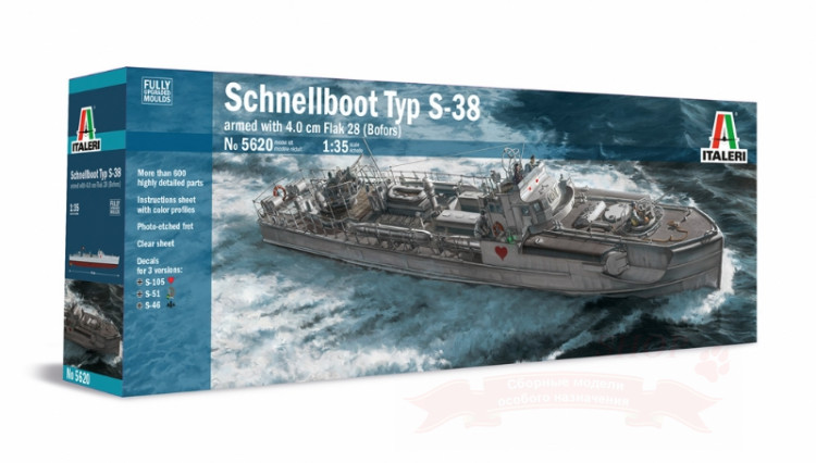 Немецкий торпедный катер Schnellboot Typ S-38 armed with 4.0 cm Flak 28 (Bofors) купить в Москве