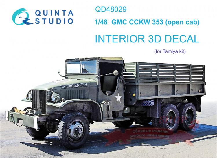 3D Декаль интерьера GMC CCKW 353 (open cab) (Tamiya) 1/48 купить в Москве
