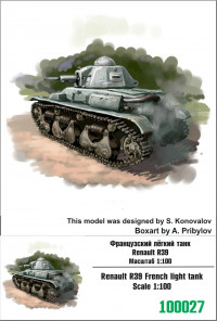 Французский лёгкий танк Renault R39 1/100