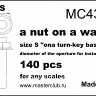 Гайка с шайбой, размер под ключ - 0.7 mm; диаметр отверстия для монтажа - 0.8 mm; 140 шт. купить в Москве - Гайка с шайбой, размер под ключ - 0.7 mm; диаметр отверстия для монтажа - 0.8 mm; 140 шт. купить в Москве