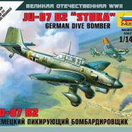 Немецкий бомбардировщик Ju-87B2 купить в Москве - Немецкий бомбардировщик Ju-87B2 купить в Москве